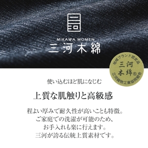 三河木綿　半纏_L / ブラウン【G0675】