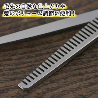 ふるさと納税 関市 関孫六 スキハサミ 散髪(髪切り)はさみ 貝印 ケア用品 グルーミング用品 すきバサミ岐阜県関市 |  | 01