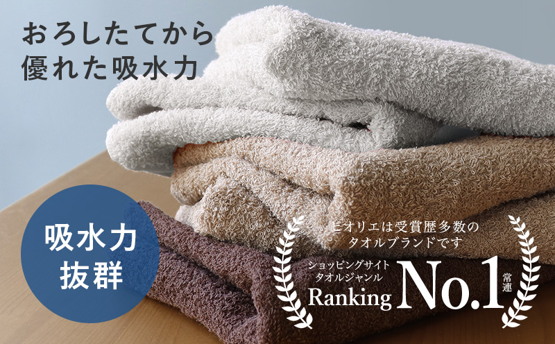 ヒオリエ 吸水速乾フェイスタオル 10枚 ダークブラウン＆ホワイト【タオル 泉州タオル 吸水 普段使い 無地 シンプル 日用品 ふわふわ ふかふか 家族 たおる 一人暮らし】 010B1227