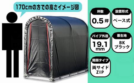 《張替用:天幕》サイクルハウス2台用 BK(ブラック)_AC-J403_(都城市) サイクルハウス 2台用 専用替幕 張替幕 ターポリンシート ブラック 組立式 組立説明書付 収納 便利 耐久性 AI
