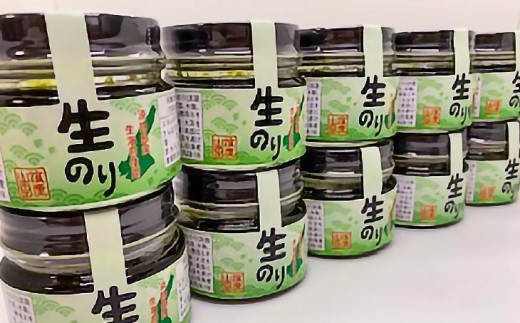 生のリ（無添加の淡路島産生のリ100％使用）　10個入り