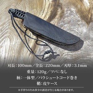 黒両刃 パラコード巻き作業刀