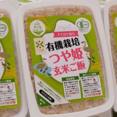 ふるさと納税 三川町 【令和7年産・玄米】やまがたゆりあふぁーむ 有機栽培米 つや姫5kg セット PY3-011 |  | 02