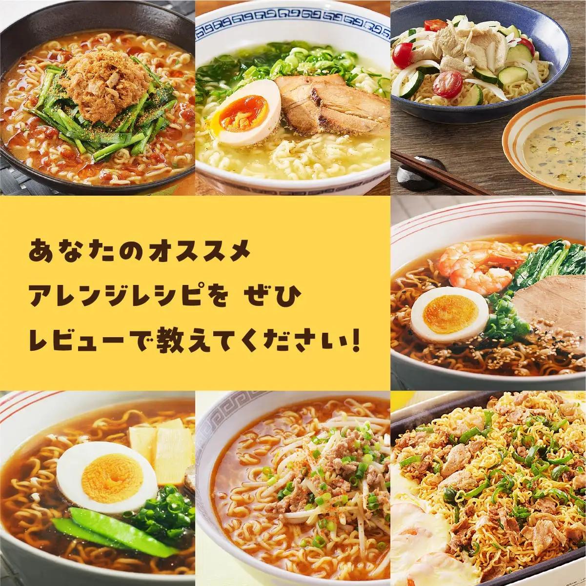 ラーメン サッポロ一番 定番２種セット 計30食 ラーメン