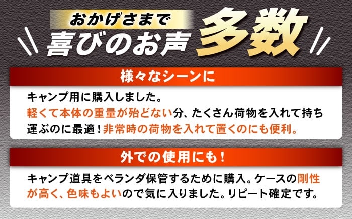 アウトドア 収納 収納ケース ボックス キャンプ  収納ボックス インテリア 