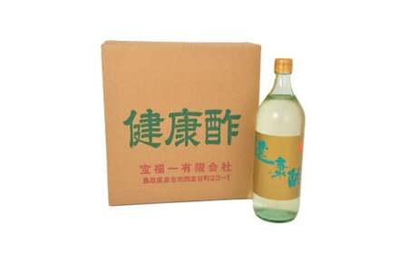 宝福一 健康酢 （900ml×6本） 酢 お酢 調味酢 調味料 おいしい酢 鳥取県 倉吉市