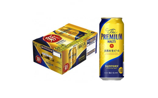 サントリー　ザ・プレミアム・モルツ500ml 1ケース(24本)【1208511】