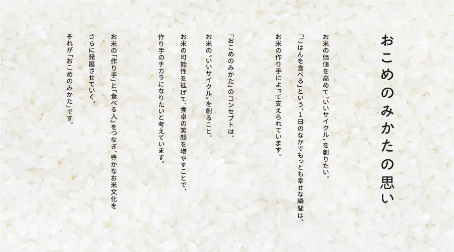 【初回：9月中旬以降発送】【新米・令和8年産】【定期便】鳥取県産コシヒカリ 5kg×6か月 返礼品 米 お米 おこめ こめ こしひかり おこめのみかた 鳥取県日野町