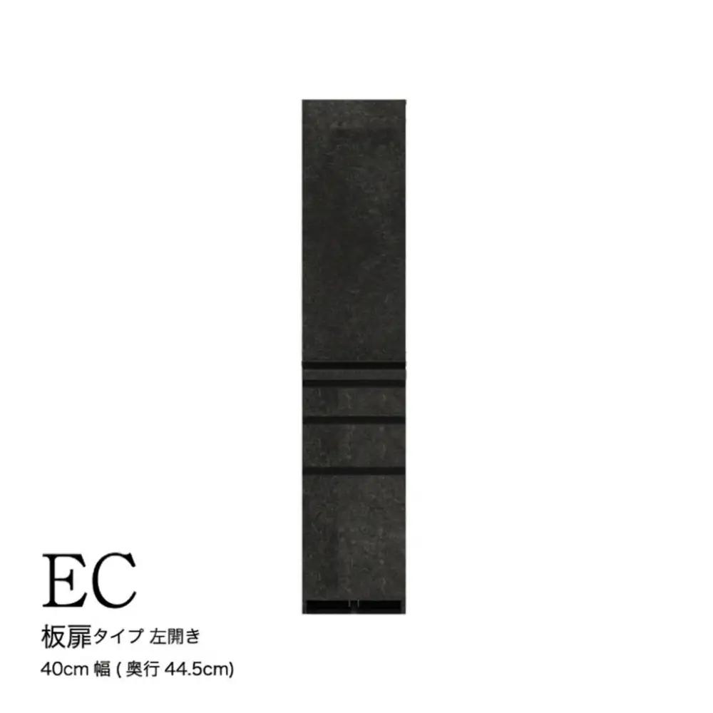 食器棚 カップボード 組立設置 ECB-S400KL [No.568]