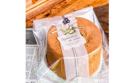 foafoaの 米粉 シフォンケーキ ミニホール 直径約13cm 1個（ 紅茶味 ） 小麦粉・乳製品不使用 スイーツ おやつ 静岡県 菊川市