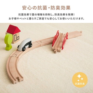ペットにもやさしい 抗菌。防臭カーペット シエロ 江戸間8帖 1枚 600094