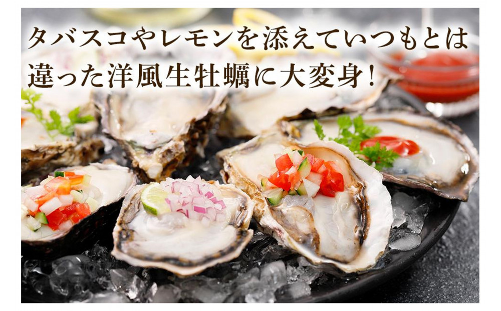 ★先行予約★《訳あり・不揃い》殻付き生牡蠣　1.5kg 【漁師直送!】冷蔵配送