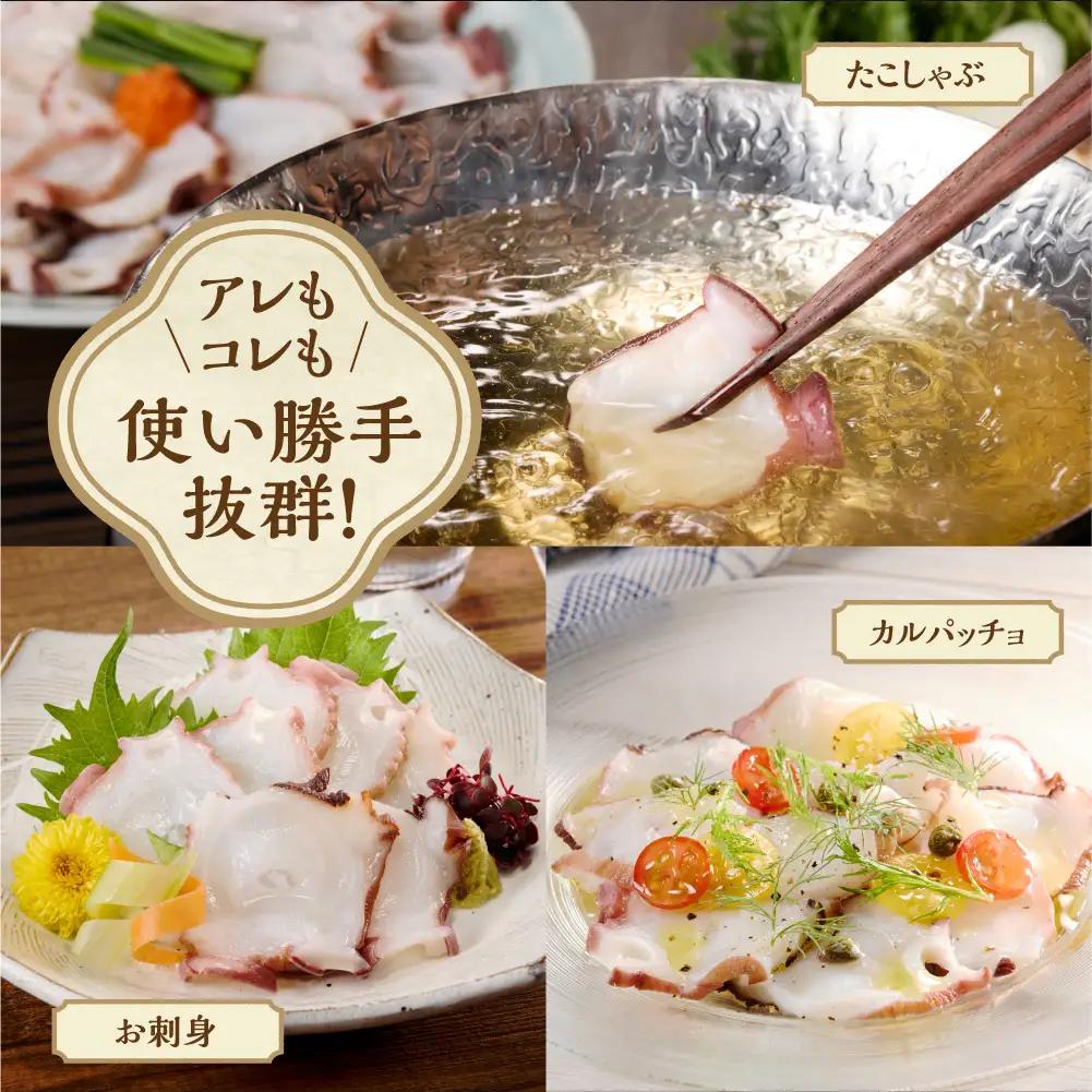 手軽さ満点！お刺身シリーズ！カットタコ足 　4個 たこ 魚介 海鮮 | たこ 魚介 海鮮 北海道 札幌市