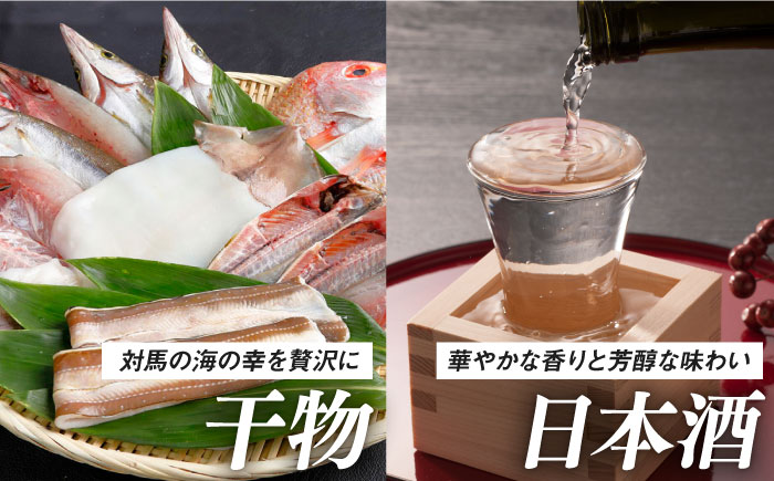 【あとから選べる】対馬市ふるさとギフト 9万円 分 《対馬市》 離島 米 肉 魚介 海鮮 木工品 常温 冷蔵 冷凍 [WZZ015]