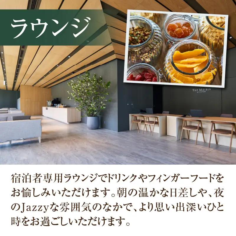ザ・メイビア宮崎(旧)ガーデンテラス宮崎ホテル＆リゾート　デラックスツインペア宿泊チケット１泊朝食付き 宿泊券 宿泊チケット ホテル