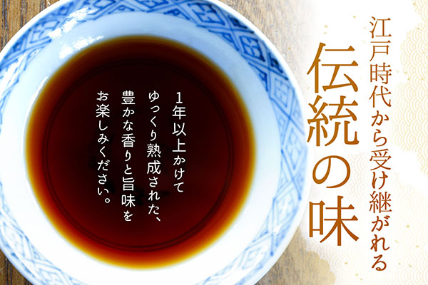ハナブサ醤油 別製 こいくち醤油 8本セット（1L×8本）しょうゆ 濃口 老舗の味 本醸造 国産 調味料 家庭 普段使い 8本（1L×8本）