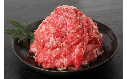 牛肉 小間切れ 黒毛和牛 800g（400g×2パック） 冷凍 伊予牛 絹の味 和牛 こま切れ 国産牛 すき焼き 牛丼 肉じゃが カレー 炒め物｜D15