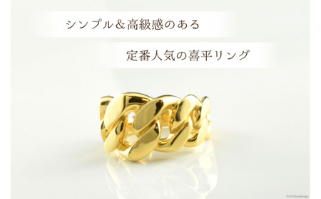 K18 喜平リング イエローゴールド 19号 [シエロ 山梨県 中央市 21470930-h] メンズ 喜平 指輪 リング キヘイ 幅広 地金リング 18k 18金 No.js12000y