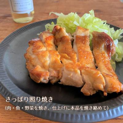 ふるさと納税 笛吹市 【簡単・時短おうちごはん応援!】ピクルスワインビネガー3本セット≪自社醸造ワインビネガー使用≫ |  | 03