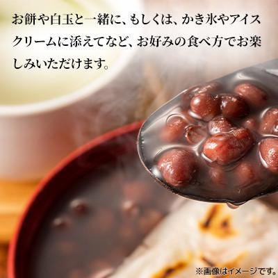 ふるさと納税 伊達市 【北海道産ゆであずき】北海道小豆100%!スイーツにピッタリ! |  | 03