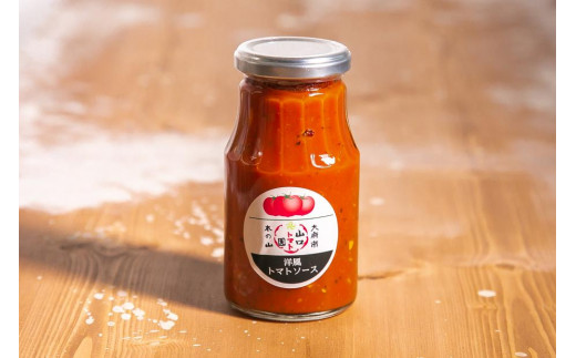 
トマト農家が作った完熟トマトソース『洋風トマトソース３本セット』 ～山口トマト園からトマト好きに送る、こだわりの逸品～
