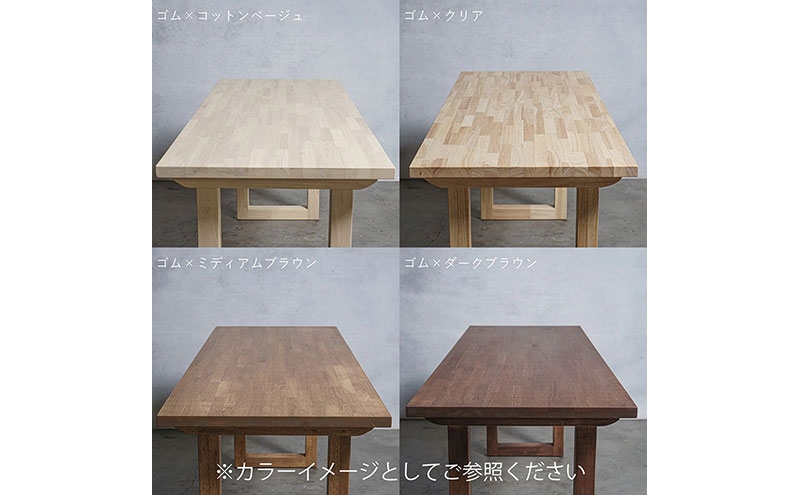 
            [№5331-0525]木製 パソコンデスク ゴム材 Ｉ型 W160×D60×H37ｃｍ 選べる4色 岐阜県 安八町
          