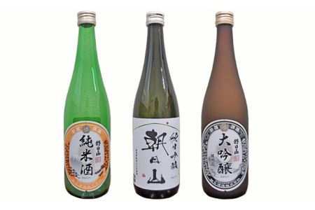 95-A7A朝日山 萬寿盃、朝日山 純米吟醸、朝日山 純米酒