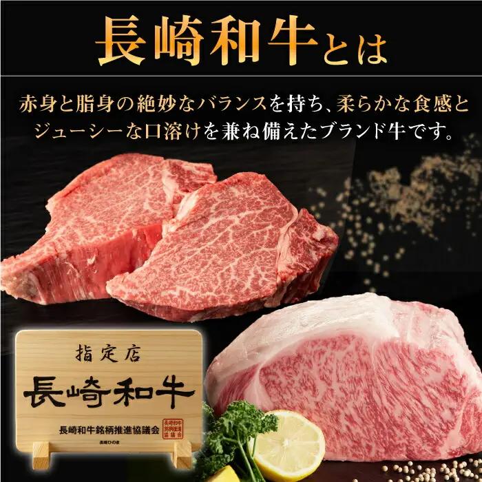長崎和牛 ヒレ サーロイン セット 総計約400g[QBN057] サーロイン 九州 長崎 佐々町 ふるさと納税 おすすめ