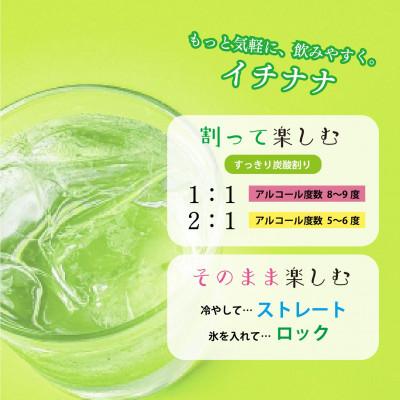 ふるさと納税 綾町 「イチナナ」そば焼酎 UNKAI(6本) |  | 02