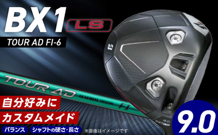 【2025年モデル】 25B BX1LS DRIVER（TOUR AD FI-6）_ロフト 9 _ 2025年モデル ブリヂストン ゴルフ クラブ ドライバー DRIVER TOUR FI-6 ロフト 9.0 高初速 追求 ロースピン モデル カーボンコンポジット構造 高強度 つかまり抑制 ゴルフ用品 スポーツ カスタム カスタムメイド 福岡県 久留米市 送料無料  〔Nx174〕