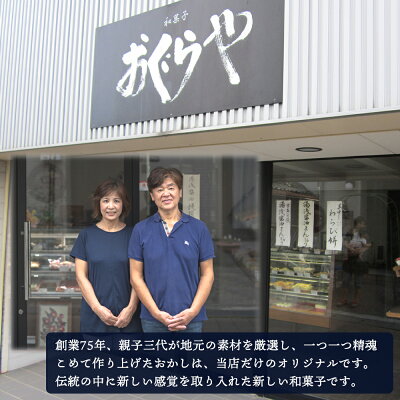 B6008_nm_≪12月28日発送≫生餅約1.8kg（年末年始用におススメ）