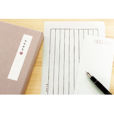 染め和紙 名入便箋(L006)