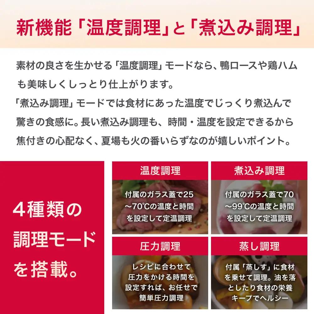 圧力鍋 マイコン電気圧力鍋 4.0L 楽ポン ヌージュ【wdcf0010A】