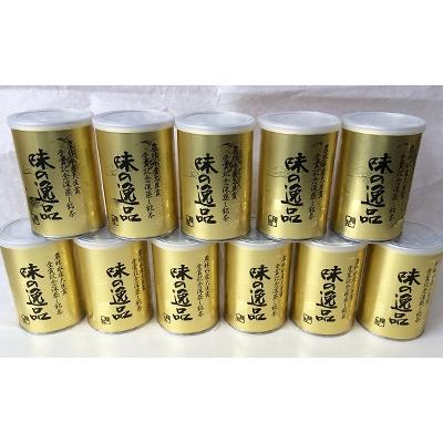 ふるさと納税 島田市 味の逸品100g×11本 |  | 01