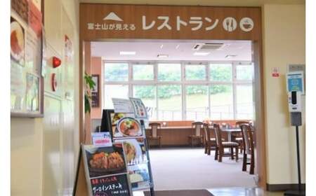 A2道の駅すばしり利用券500円×3枚