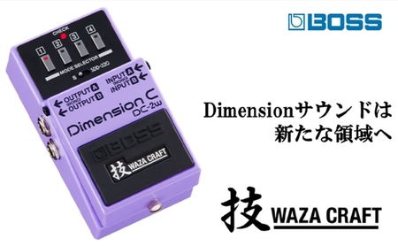 エフェクター DC-2W Dimension C オーディオ エフェクター