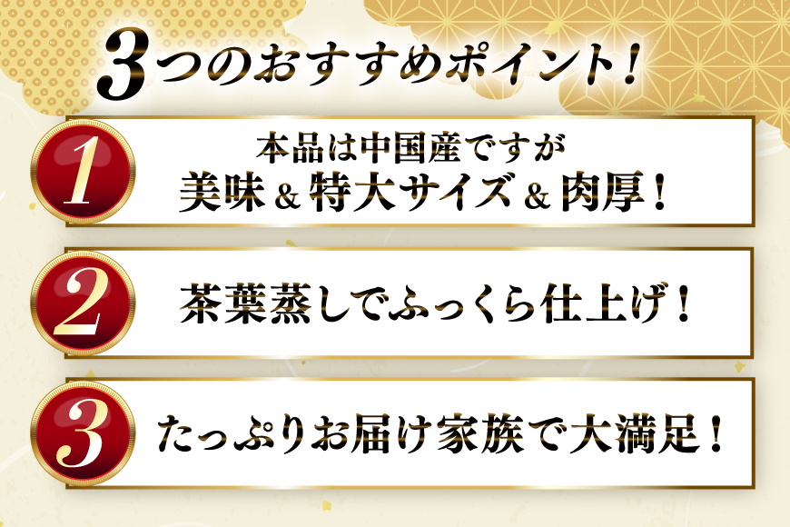 うなぎ 訳あり 鰻 蒲焼 特大 5尾 計約1.85kg 不揃い 規格外 小分け [大黒物産 福岡県 宇美町 um40bak830010] タレ 山椒付 茶葉蒸し ウナギ うなぎ蒲焼 鰻蒲焼き 蒲焼き 