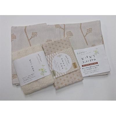 ふるさと納税 富士吉田市 ボディケア&オーガニックコットンのセット |  | 01