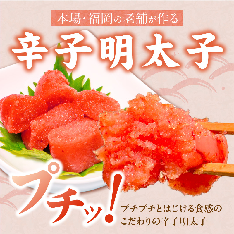 無着色辛子明太子　切子　500g×3個（1,500g）_無着色 辛子明太子 切子 選べる 内容量 1500g 訳あり 明太子 切れ子 アツアツご飯 相性抜群 プチプチ はじける 老舗 明太子メーカー 