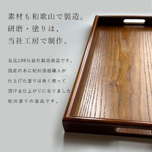 60cm 木製 長手盆 お盆【コクタン調】 紀州漆器 二尺 大きな 大きい トレー