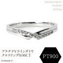 【ふるさと納税】Vラインダイヤクロスリング0.06CT　R3966DI-P リング 指輪 ジュエリー アクセサリー 記念日 ギフト プレゼント エレガント 秀逸 高品質 レディース 誕生石 誕生日 母の日 ふるさと納税 送料無料 188-073