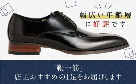 【26.0cm】＜MURATA ORIGINAL 本革紳士靴 スワールトゥー 9210488 ブラック つま先から甲サイドに流れるラインが魅力的なデザイン ビジネス カジュアル 当店主力商品 24.5