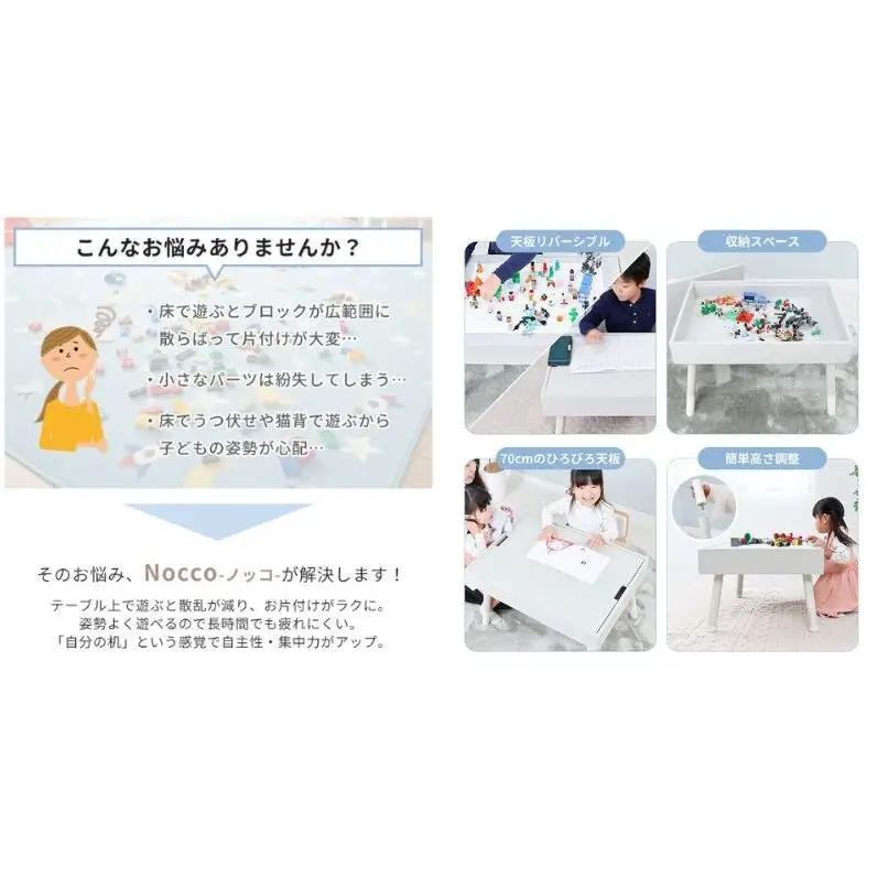 キッズプレイテーブル Nocco(ノッコ) 家具 インテリア 机 グレイッシュベージュ