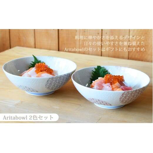 有田焼 ギフトやプレゼントにおすすめ 錦銀唐草 AritaBOWLペアセット (赤＆青)【幸楽窯】食器 器 うつわ どんぶり丼 ラーメン そうめん 麺 2色セット 結婚祝い ギフト どんぷりセット 3