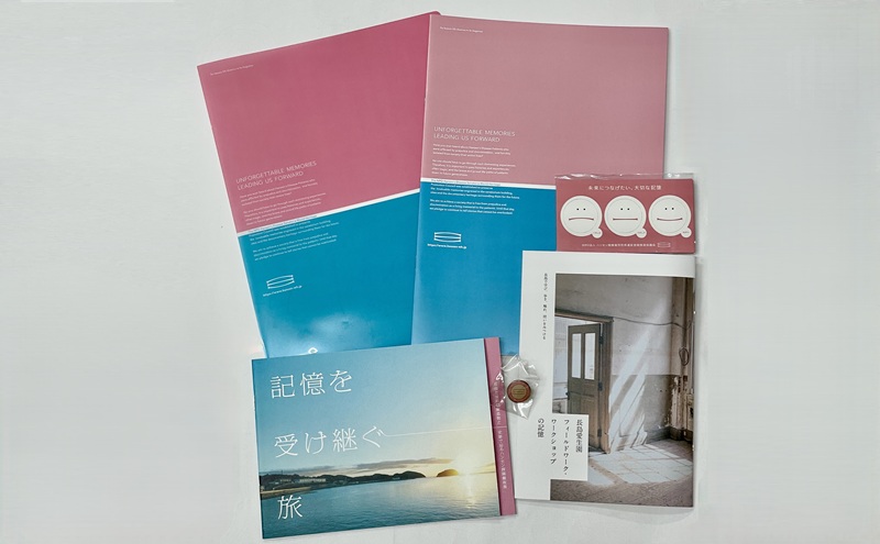 NPO法人ハンセン病療養所世界遺産登録推進協議会　個人正会員　3年分 チケット 