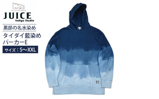 [№5313-7176]0395黒部の名水染めタイダイ藍染めパーカーE　Lサイズ