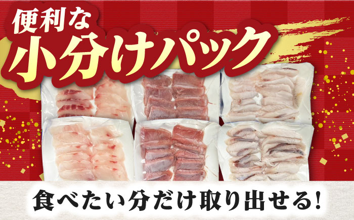 対馬 旬の刺身セット 【真心水産】《対馬市》 新鮮 海鮮 冷凍配送 刺身 島魚 海鮮丼 10000円 1万円 [WAK021]