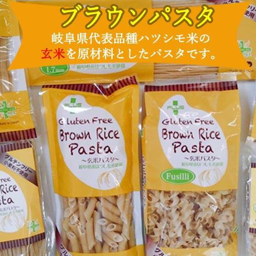 G5-11 S11 グルテンフリー ブラウンライスパスタ（スパゲッティ 1.7mm）200g×3袋_イメージ2