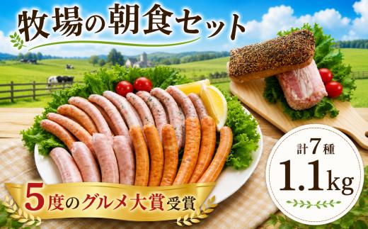 ベーコン ソーセージ セット 【5度のグルメ大賞受賞】 べーこん そーせーじ Bacon Sausage 豚 豚肉 ぶた ぶた肉 お肉 肉 おにく セット 詰合せ つめあわせ 詰め合わせ BBQ キャンプ camp 焼き肉 焼肉 晩酌 おかず 弁当 国産 千葉県 香取市 KSF003