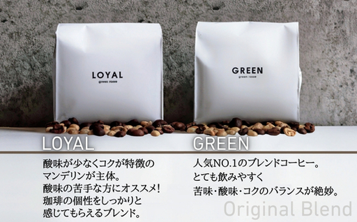 【定期便　毎月お届け6か月】オリジナルブレンドコーヒー2種 飲み比べセット 珈琲 中挽き 粉 150g×2種